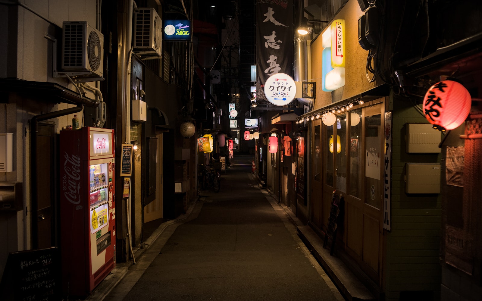 夜の日本の飲食店街の路地